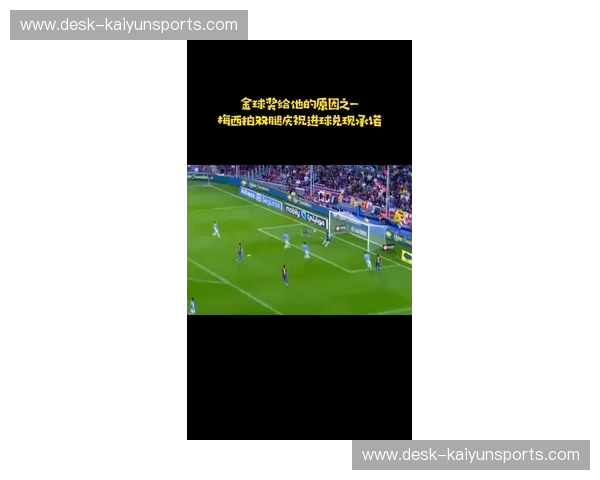 西甲2018回放：那些年球场上的热血与诗